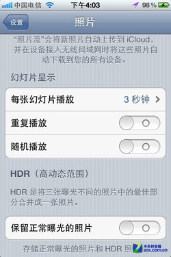 In fact, it's almost the same. A comprehensive comparison between China Telecom and China Unicom iPhone 4S.