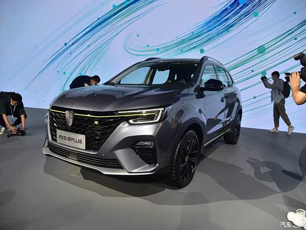 SAIC Roewe RX5 New Energy 2020 ePLUS National Tide Ronglin Ultimate Edition