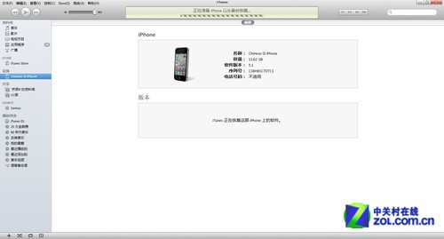 In fact, it's almost the same. A comprehensive comparison between China Telecom and China Unicom iPhone 4S.