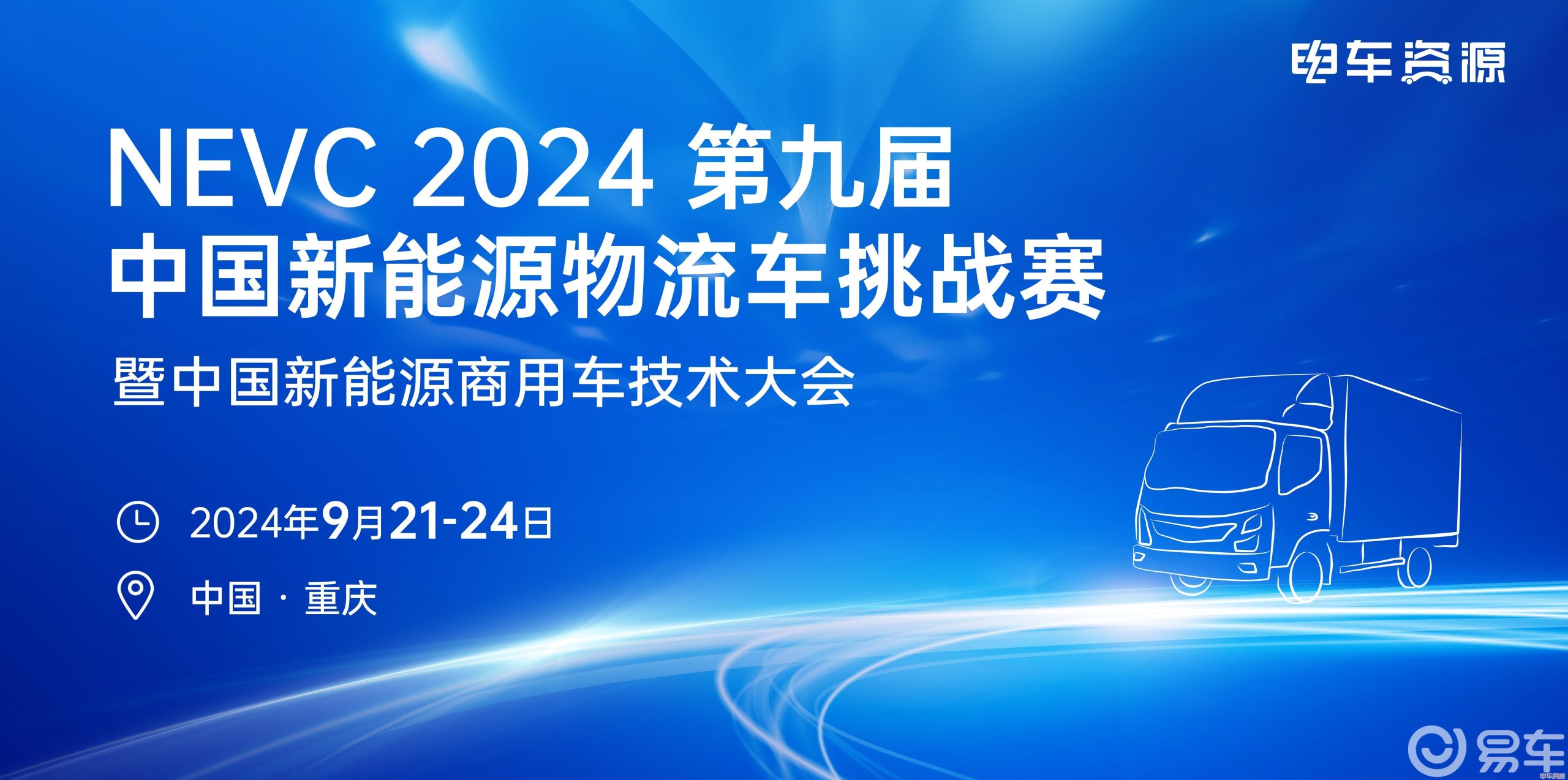 20240824174507947753908.jpg