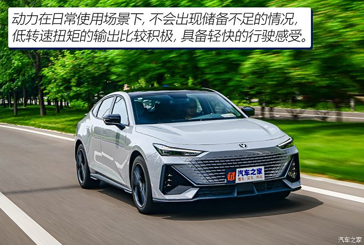 Changan automobile changan UNI-V 2022 1.5T distinguished model