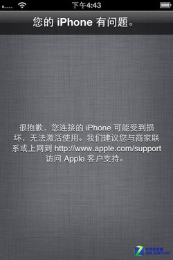 In fact, it's almost the same. A comprehensive comparison between China Telecom and China Unicom iPhone 4S.