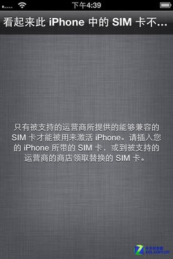 In fact, it's almost the same. A comprehensive comparison between China Telecom and China Unicom iPhone 4S.