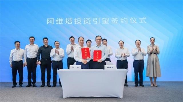 Avita 07 is officially launched