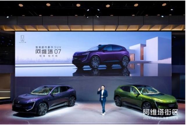 Avita 07 is officially launched, Huawei's blessing, a new benchmark for intelligent driving