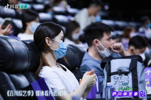 Explore a new variety mode, and "Hundred Rivers Variety Season" "Let everyone have a variety show"