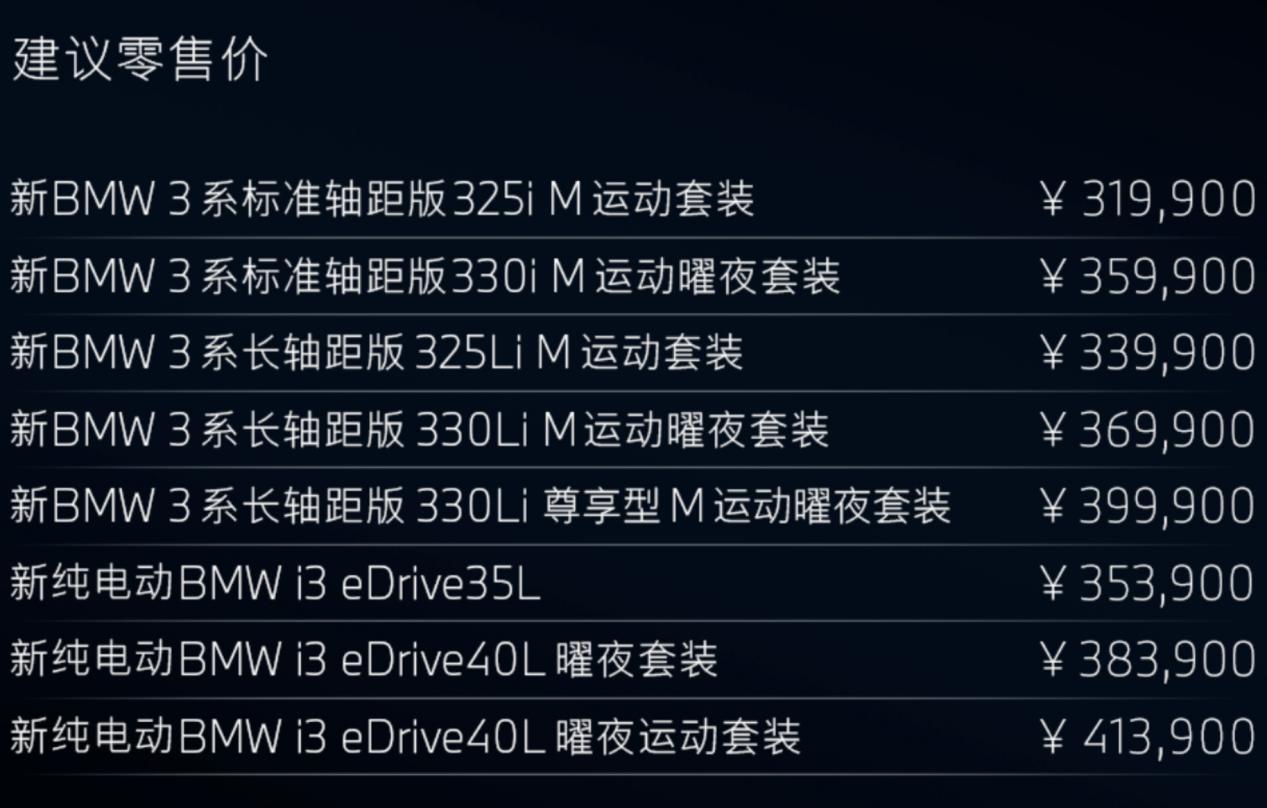 WeChat screenshot _20240926132153