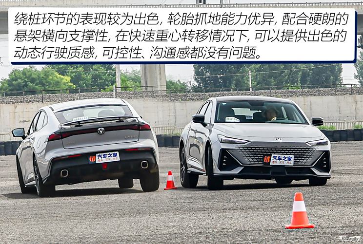 Changan automobile changan UNI-V 2022 1.5T distinguished model