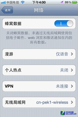 In fact, it's almost the same. A comprehensive comparison between China Telecom and China Unicom iPhone 4S.