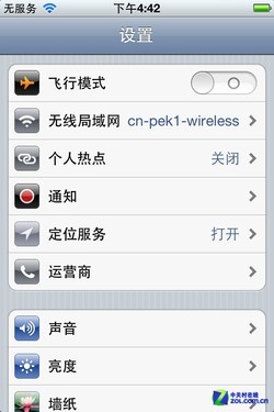 In fact, it's almost the same. A comprehensive comparison between China Telecom and China Unicom iPhone 4S.