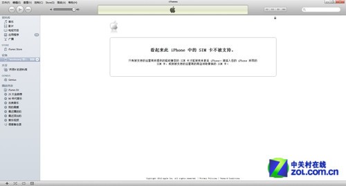 In fact, it's almost the same. A comprehensive comparison between China Telecom and China Unicom iPhone 4S.