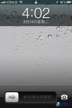 In fact, it's almost the same. A comprehensive comparison between China Telecom and China Unicom iPhone 4S.
