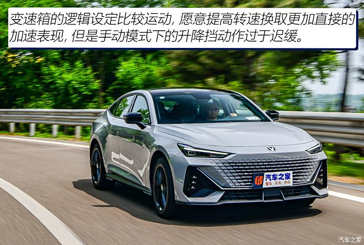 Changan automobile changan UNI-V 2022 1.5T distinguished model