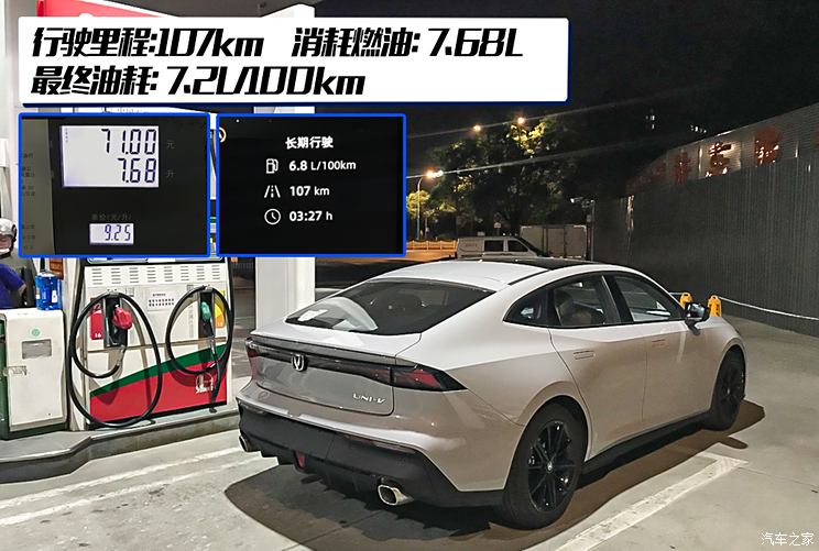 Changan automobile changan UNI-V 2022 1.5T distinguished model
