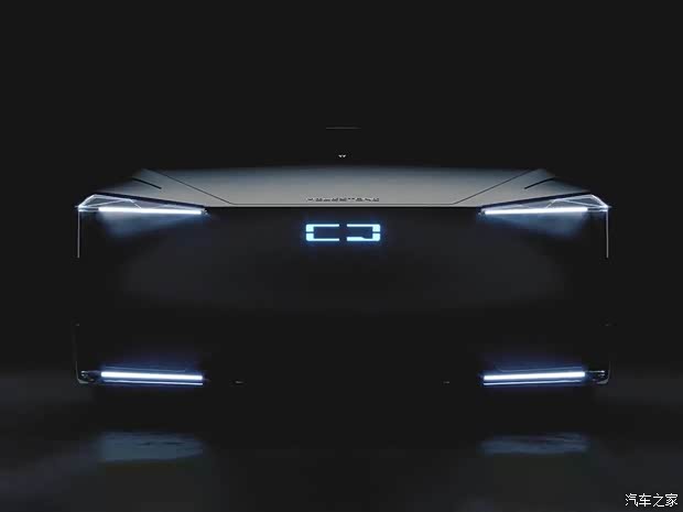 Qoros Auto Qoros Milestone 2020 Concept