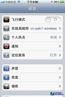 In fact, it's almost the same. A comprehensive comparison between China Telecom and China Unicom iPhone 4S.