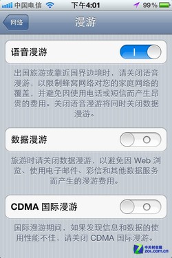 In fact, it's almost the same. A comprehensive comparison between China Telecom and China Unicom iPhone 4S.