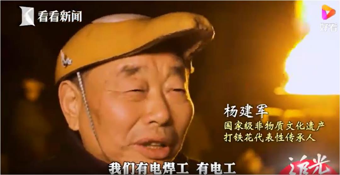 The picture shows Yang Jianjun (the source looks at the screenshot of the news video)