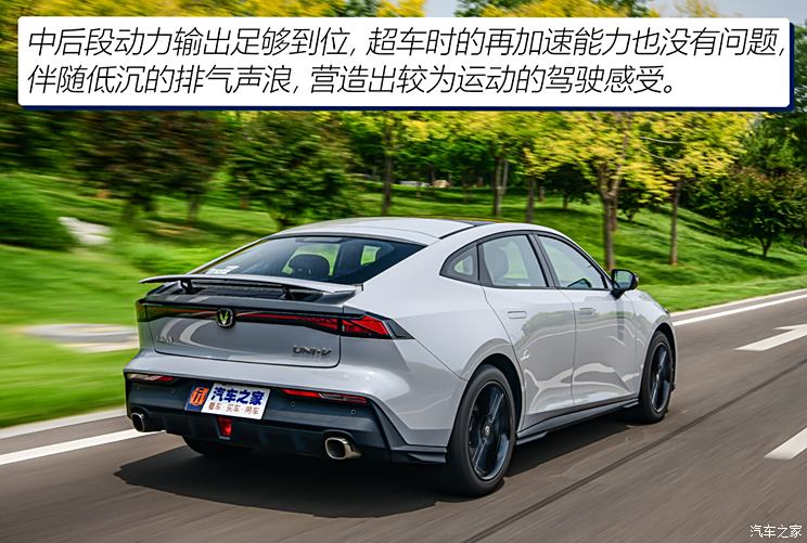 Changan automobile changan UNI-V 2022 1.5T distinguished model