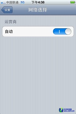 In fact, it's almost the same. A comprehensive comparison between China Telecom and China Unicom iPhone 4S.