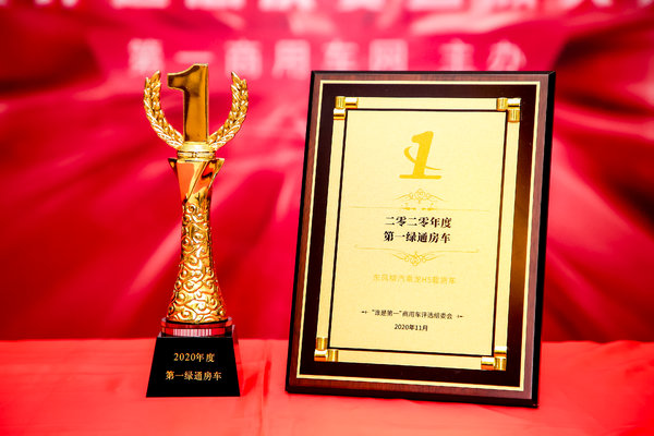 The fuel consumption and aging of the 260-horsepower 6-meter-8 Lalutong have been achieved.